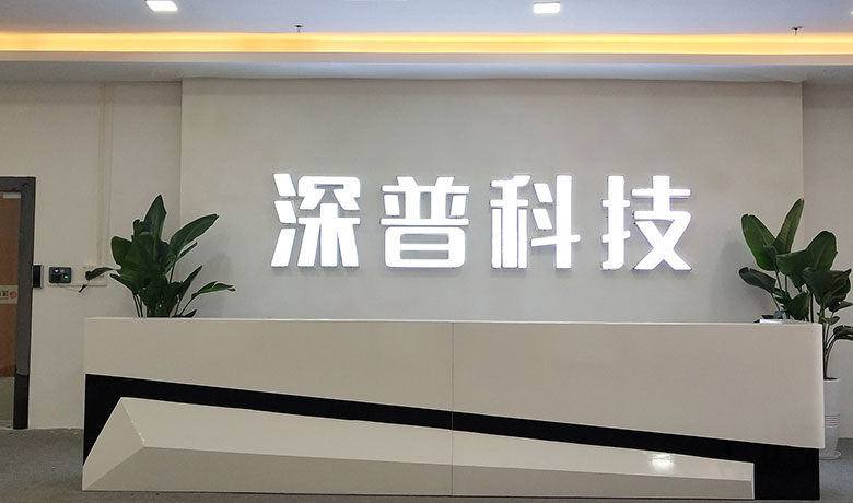 ჩვენს შესახებ